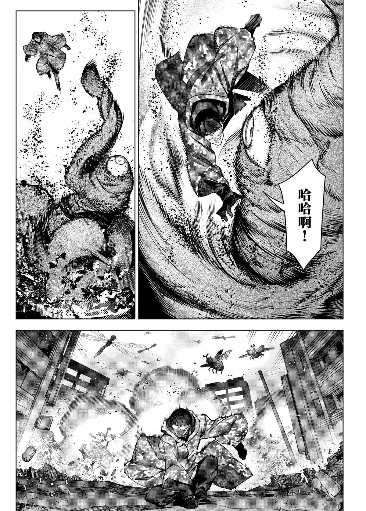 第102话 试看版