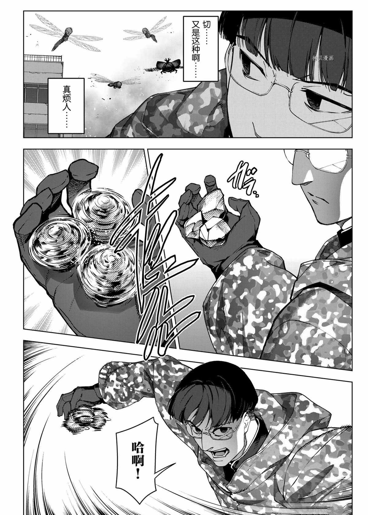 第102话 试看版