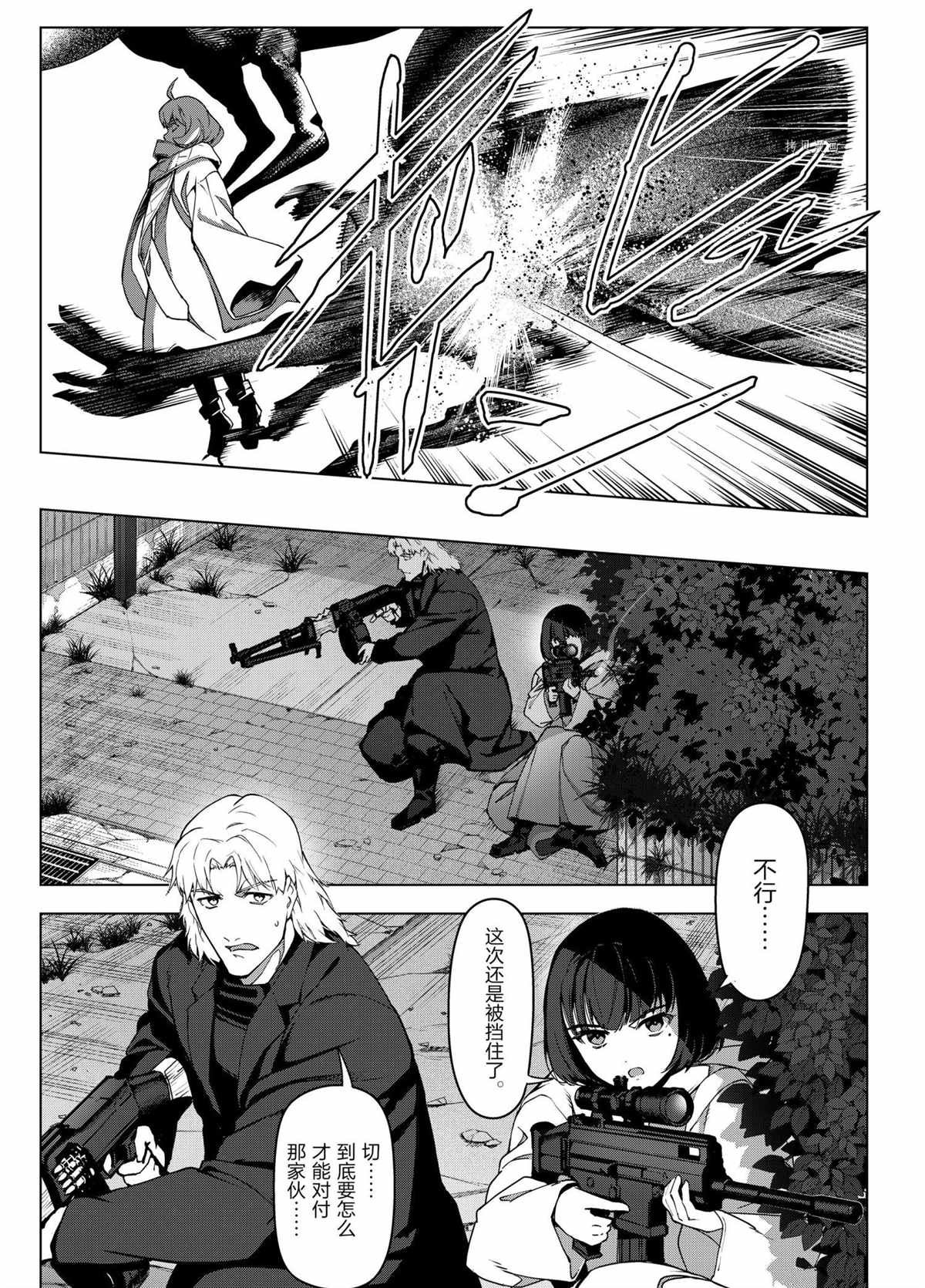 第102话 试看版
