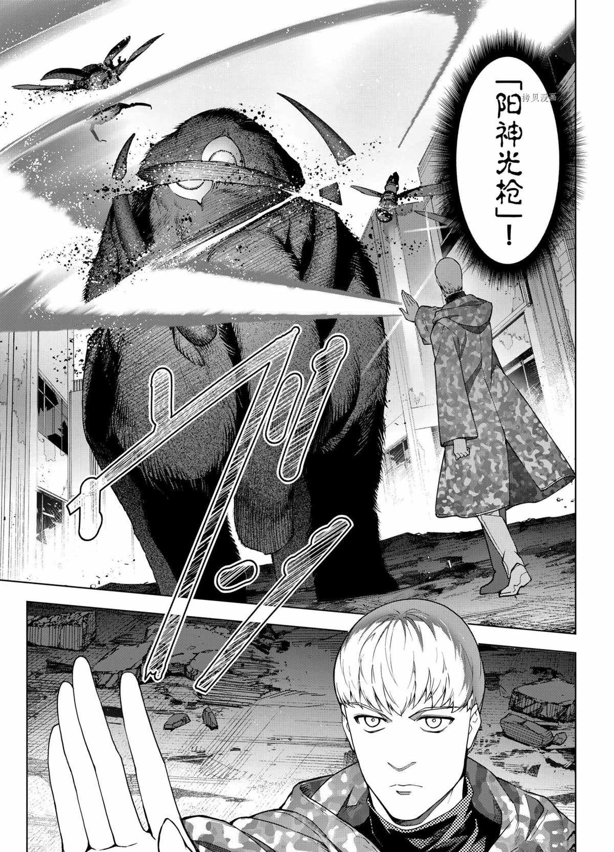 第102话 试看版