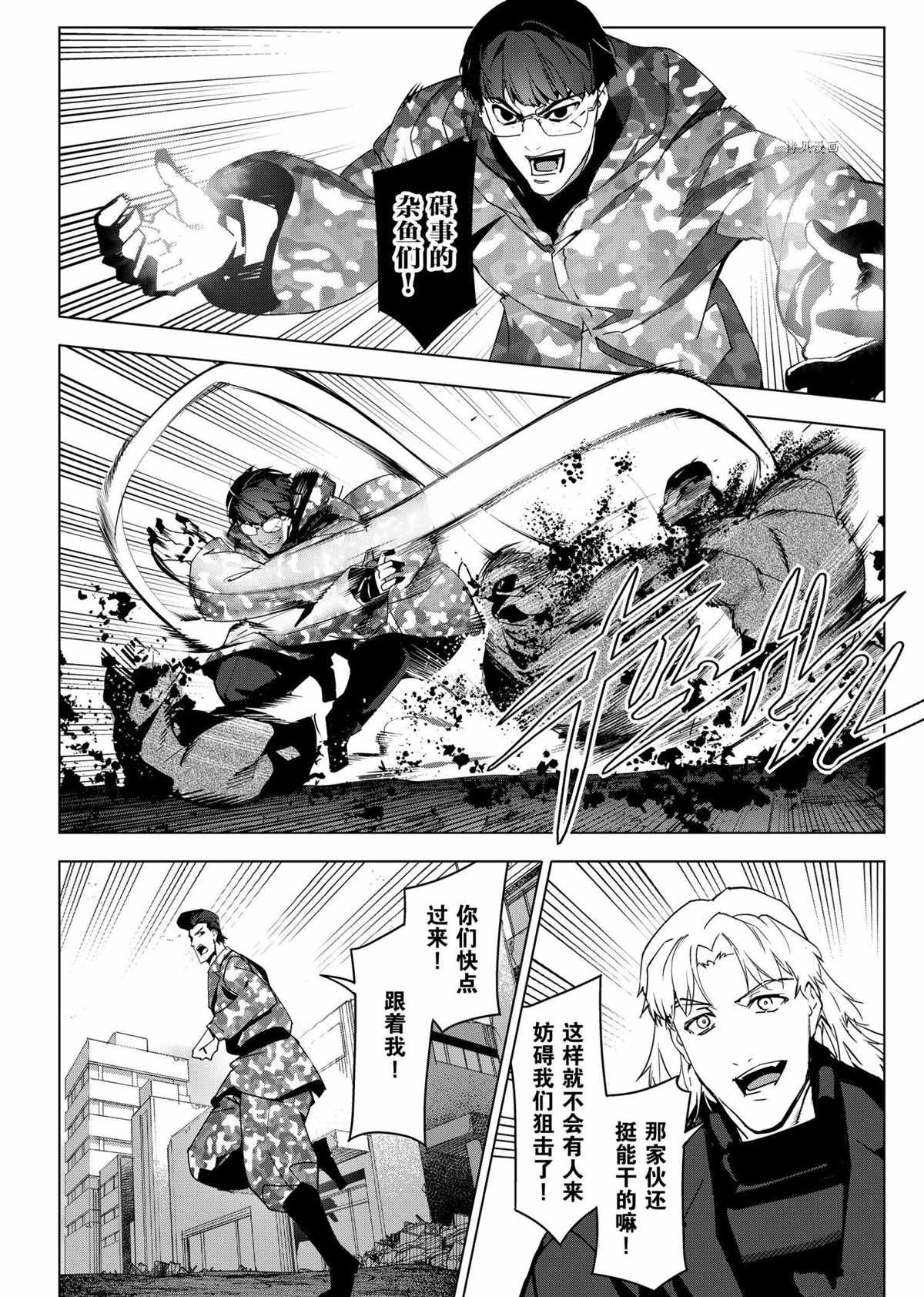 第102话 试看版