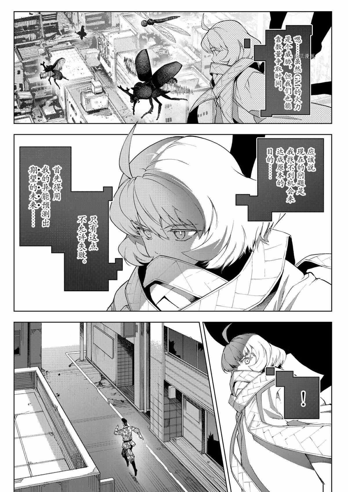 第103话 试看版