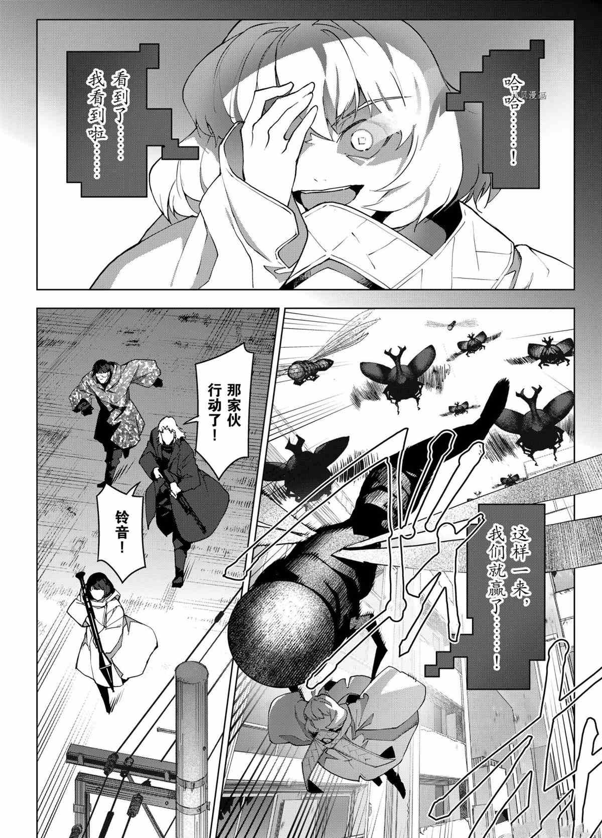 第103话 试看版