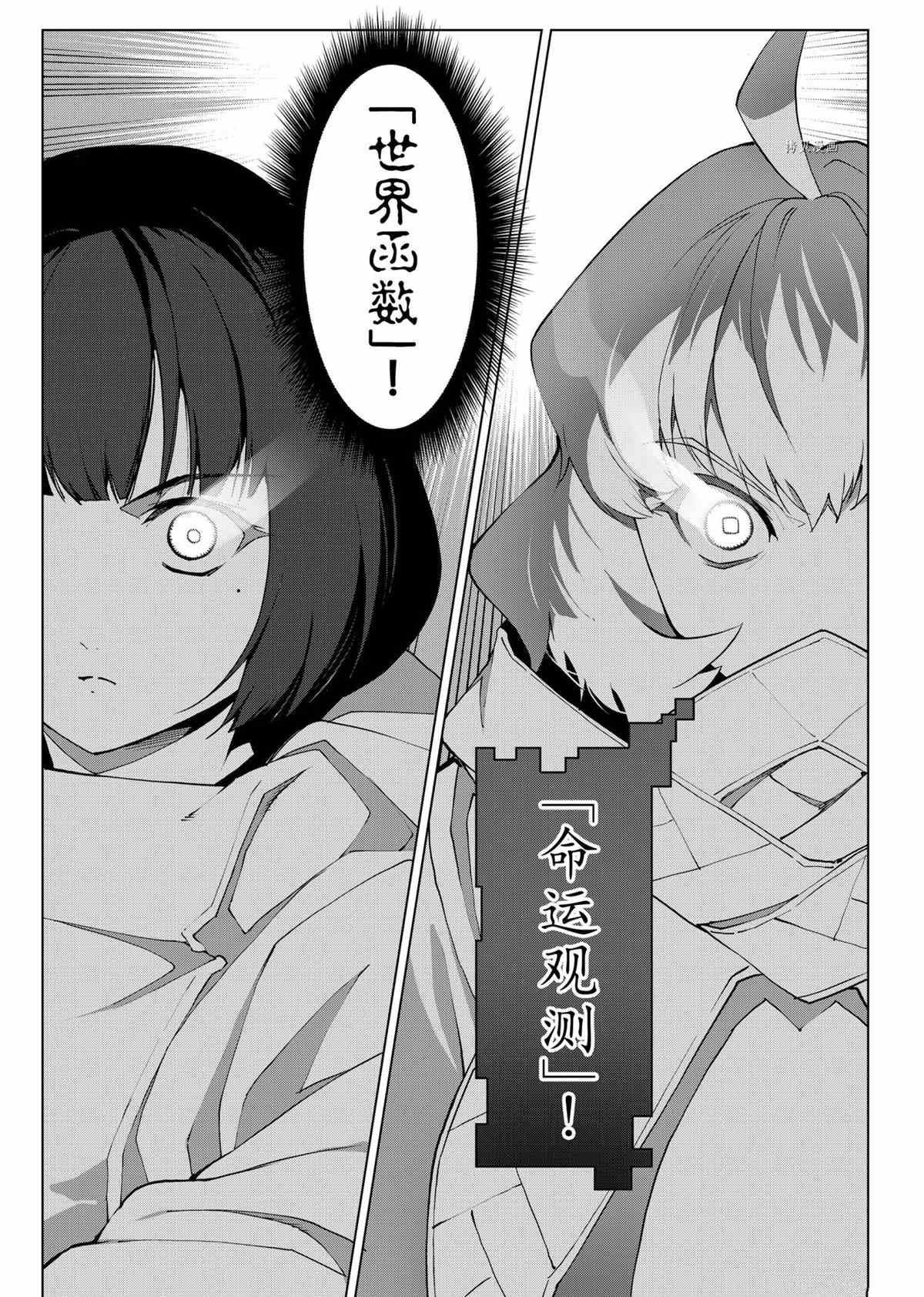第103话 试看版