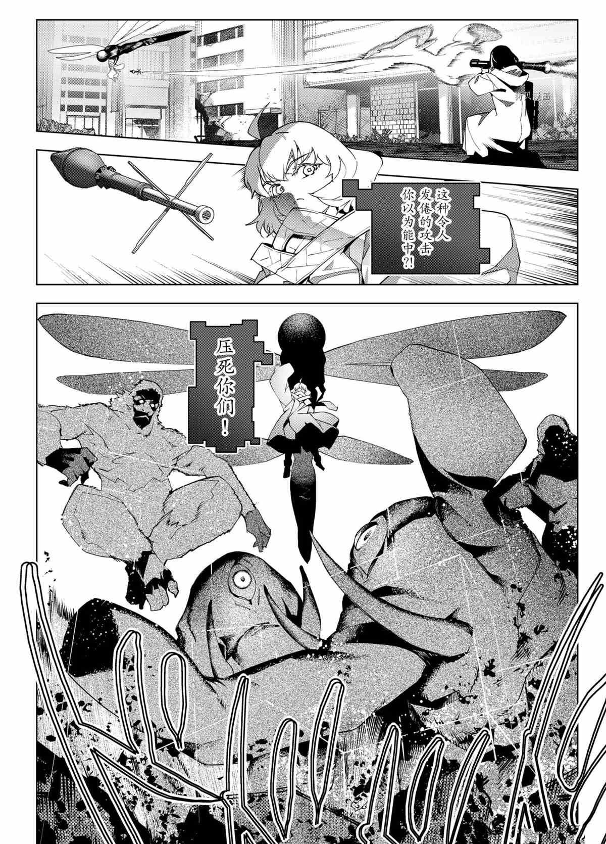 第103话 试看版