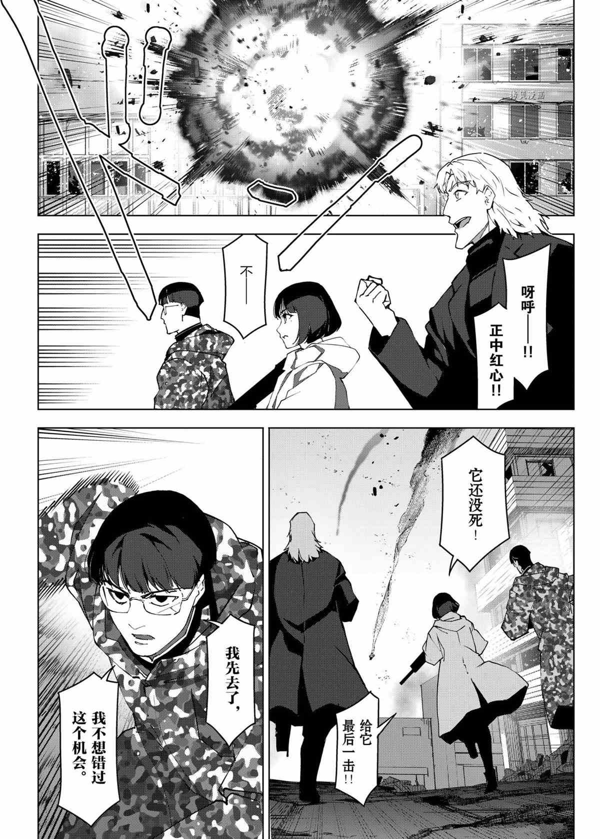 第103话 试看版