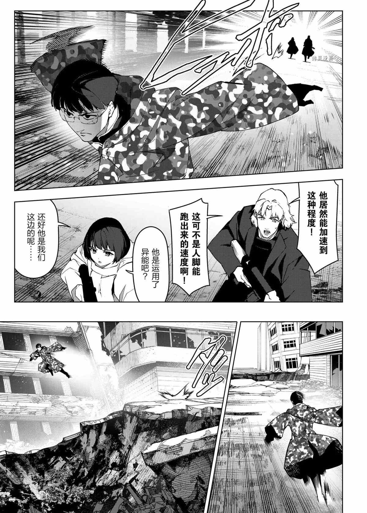 第103话 试看版