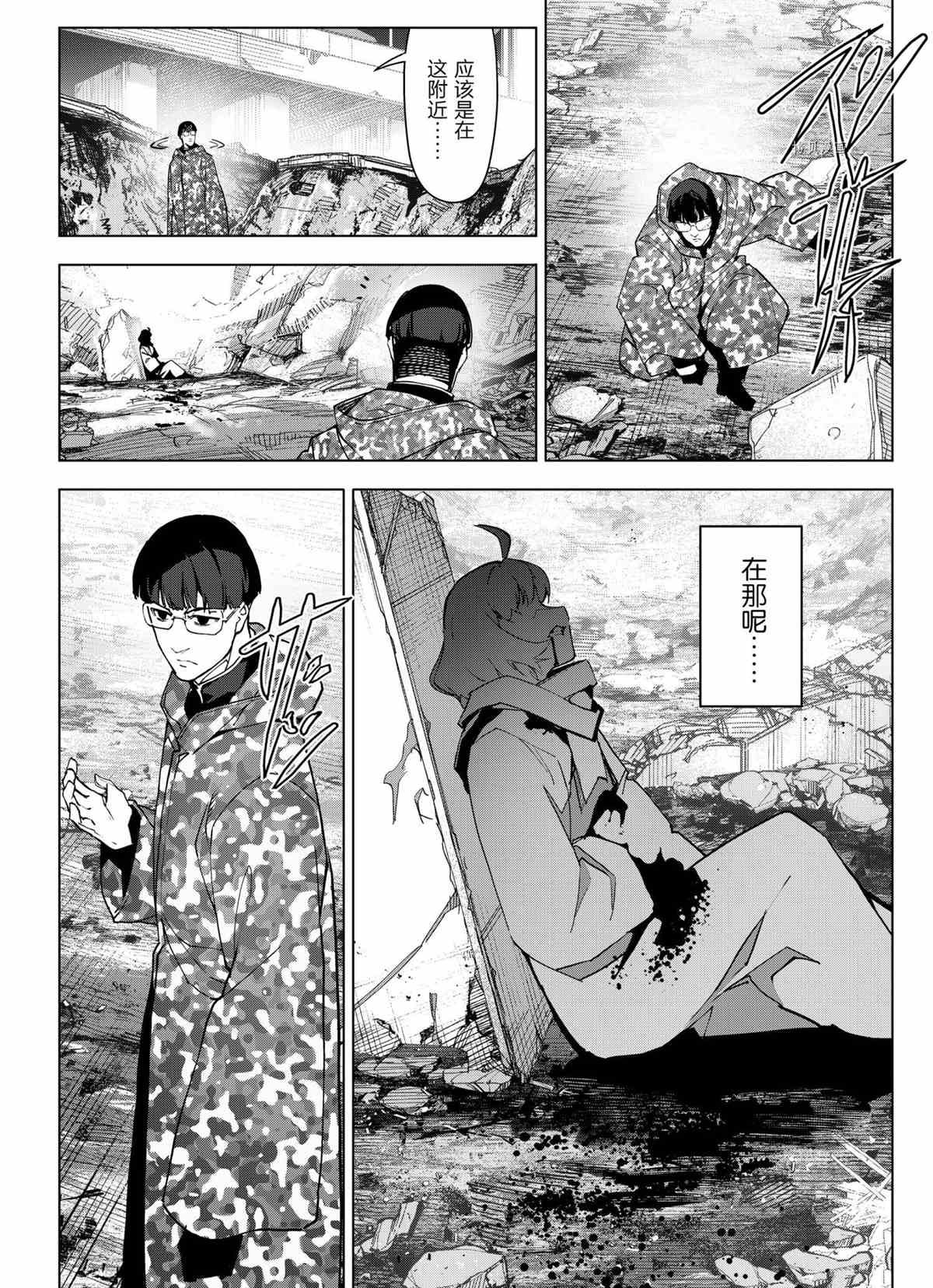 第103话 试看版
