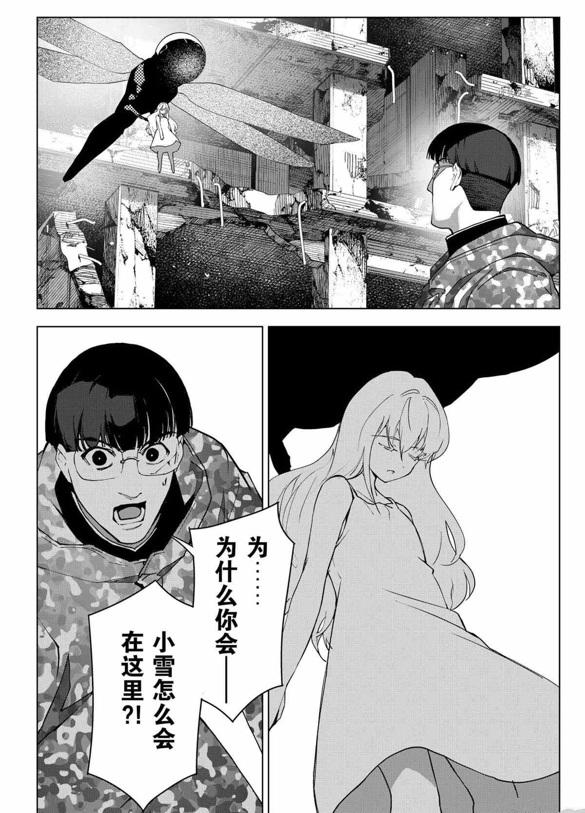 第103话 试看版