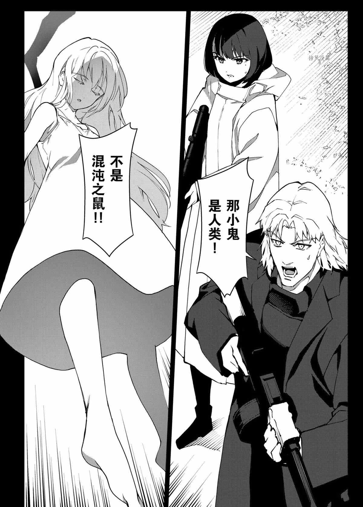 第103话 试看版