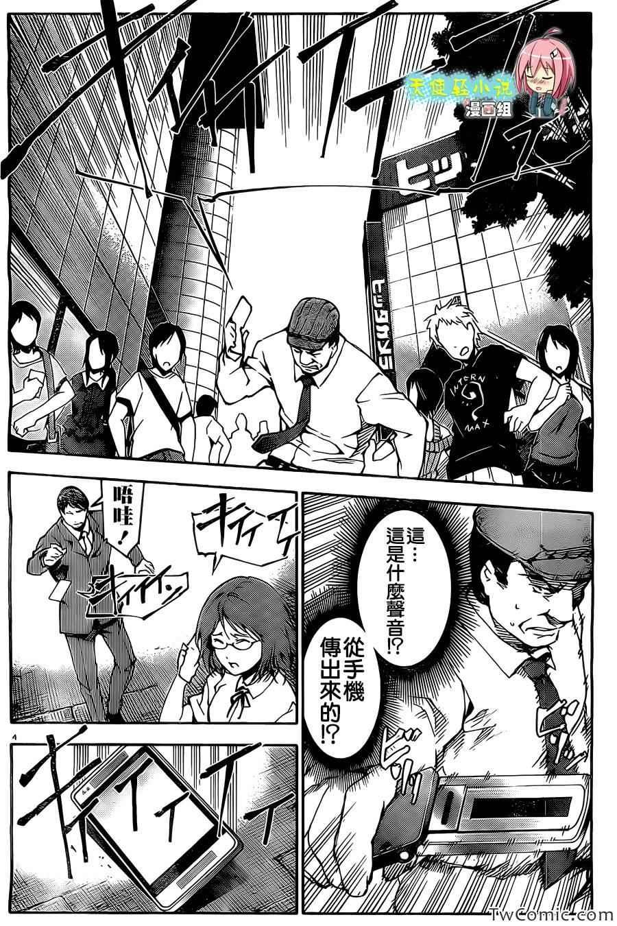 第10话