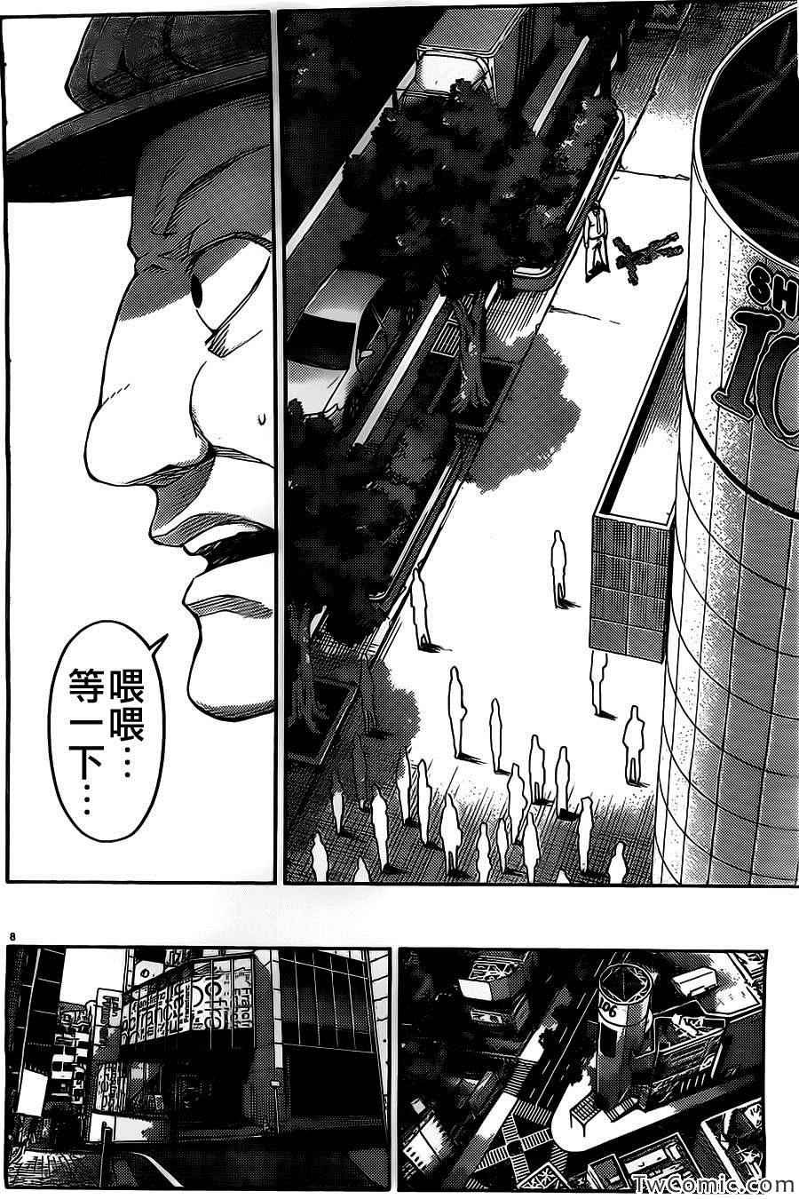 第10话
