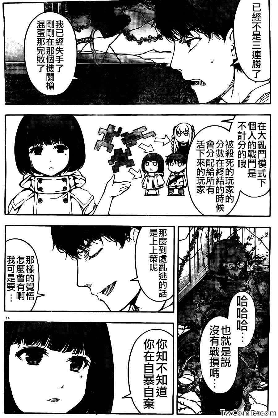 第10话