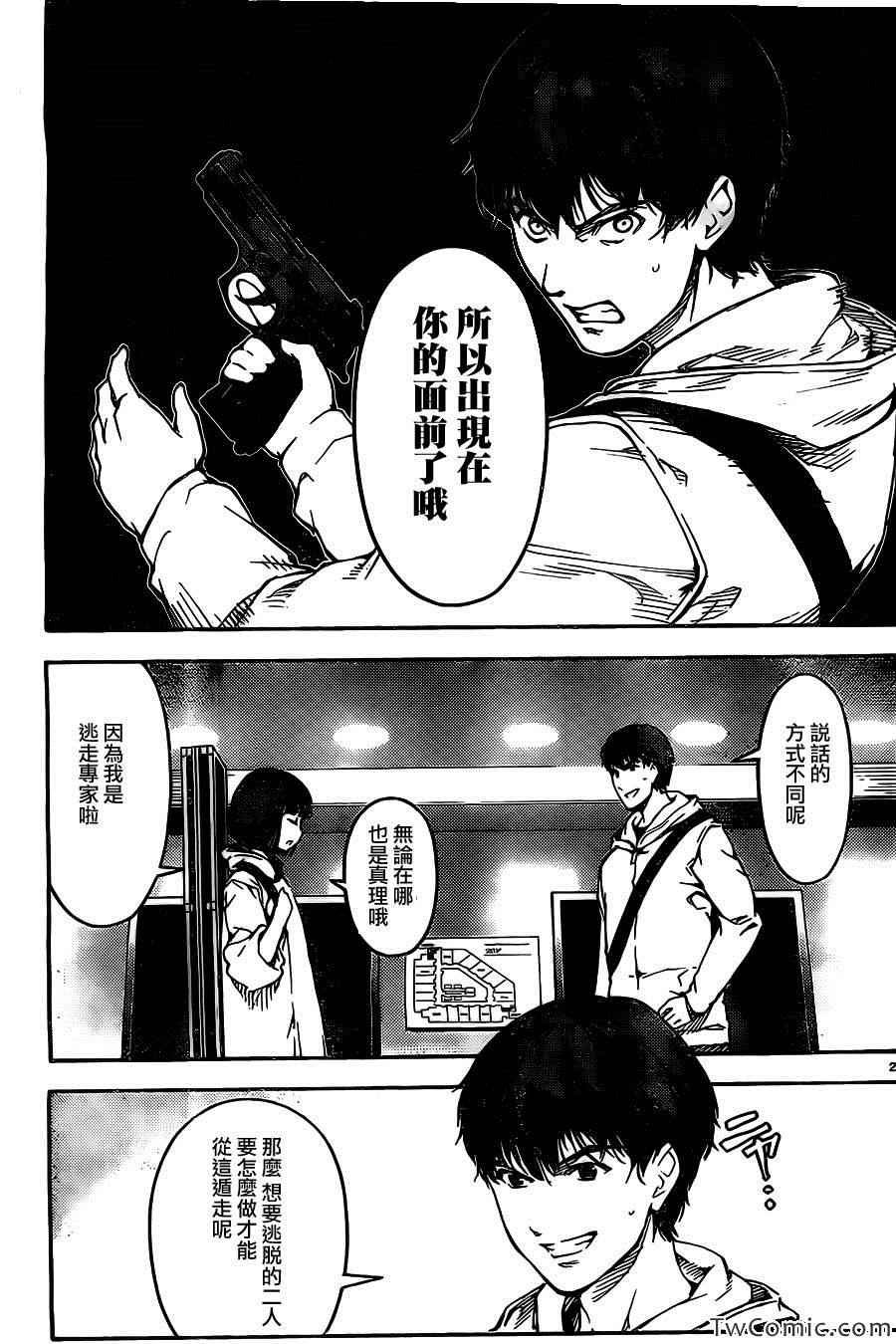 第10话