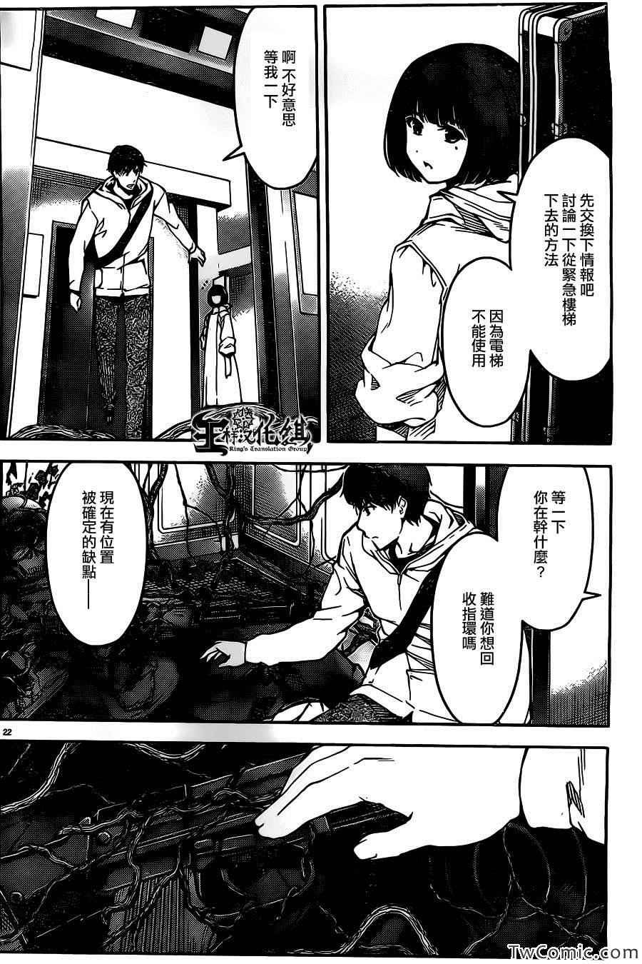 第10话