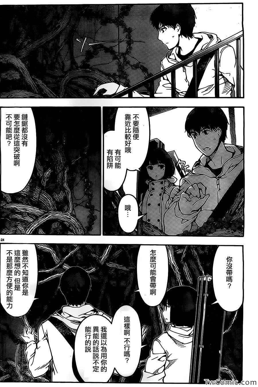 第10话