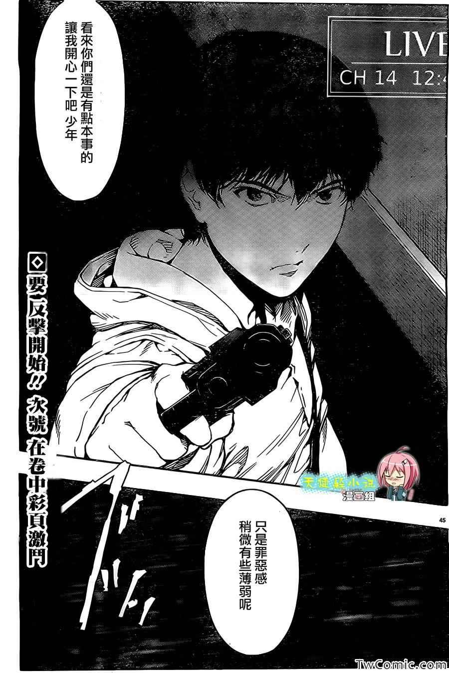 第10话
