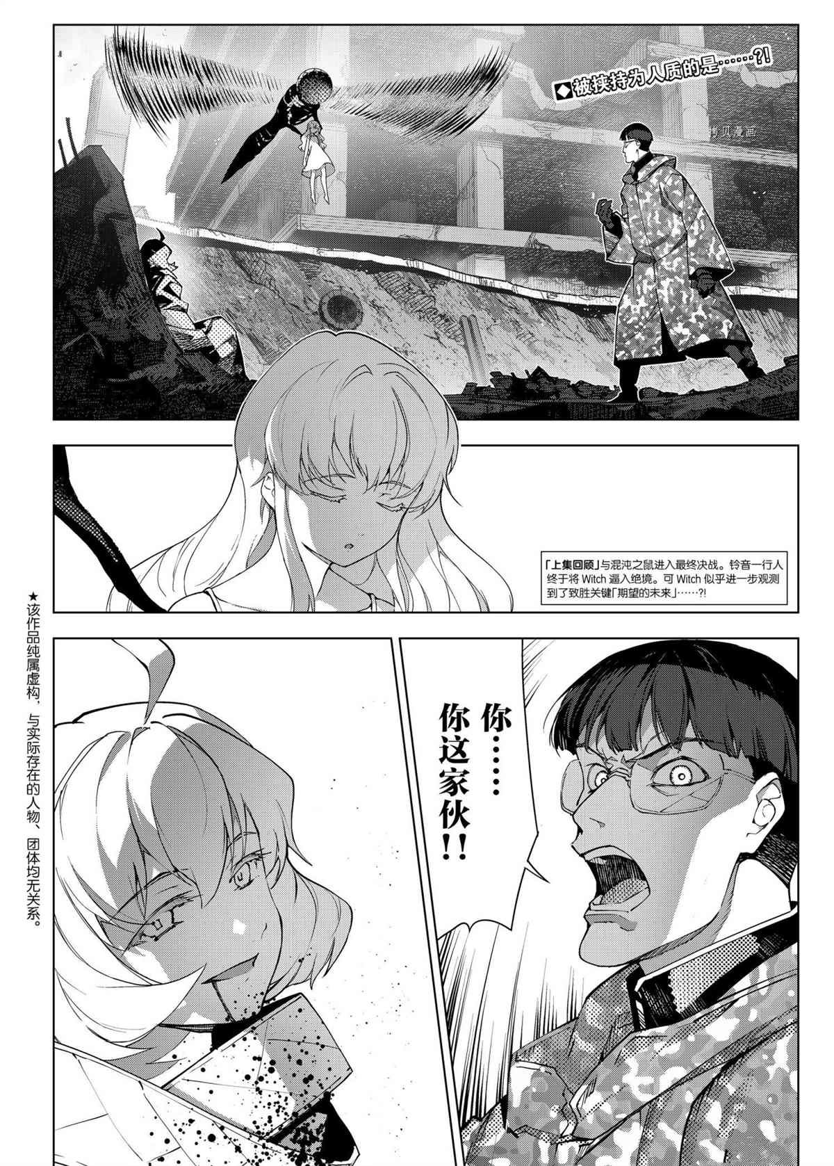 第104话 试看版