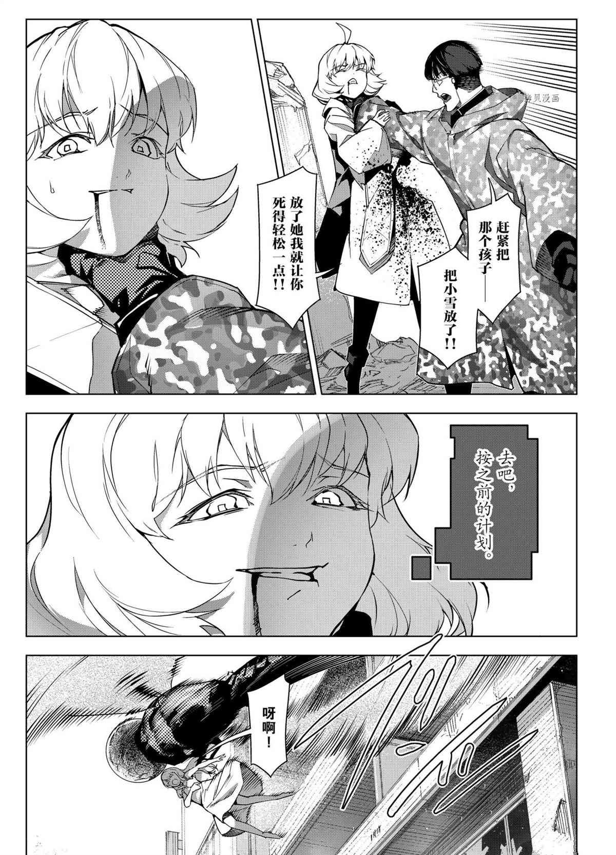 第104话 试看版