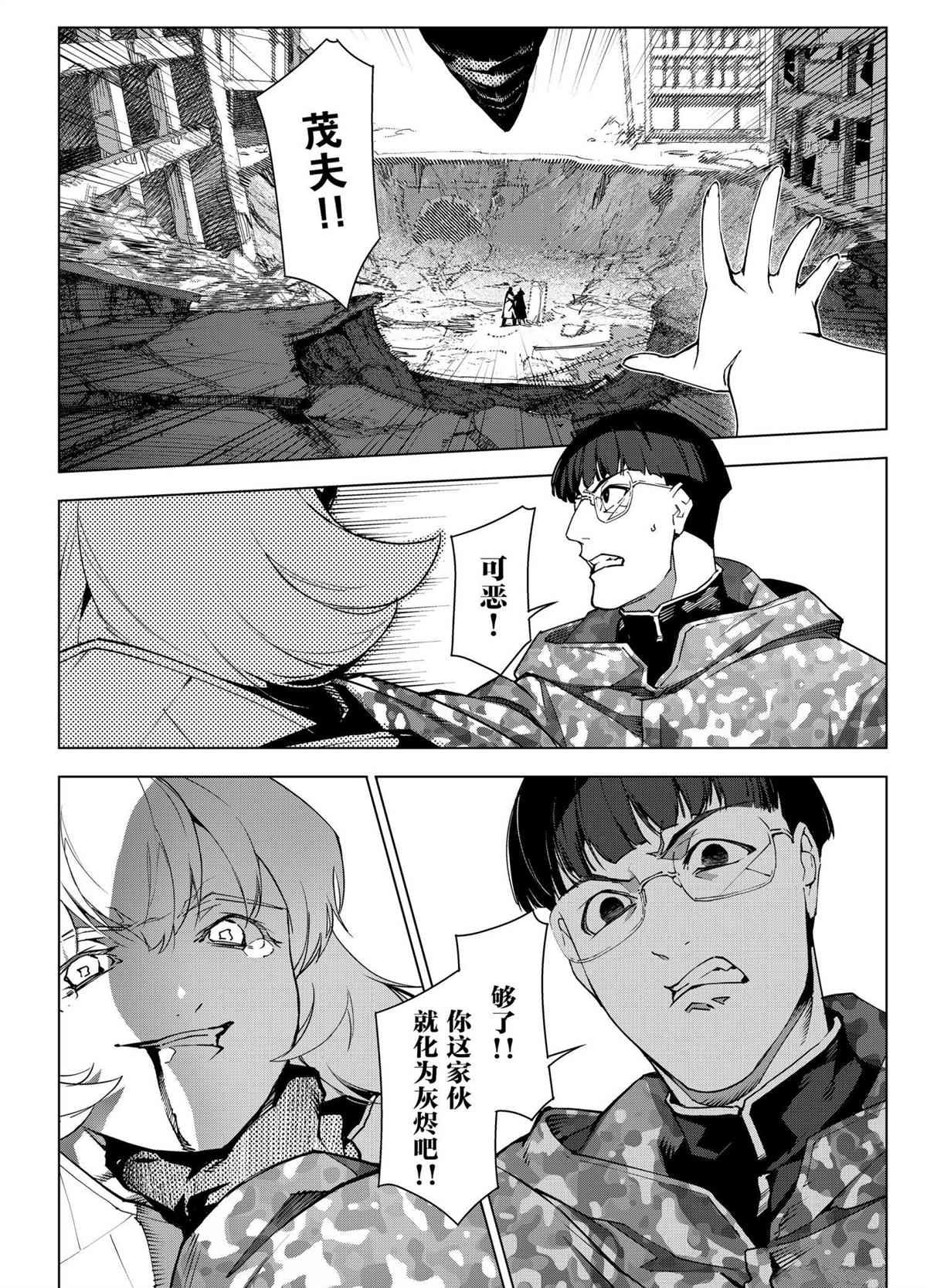 第104话 试看版