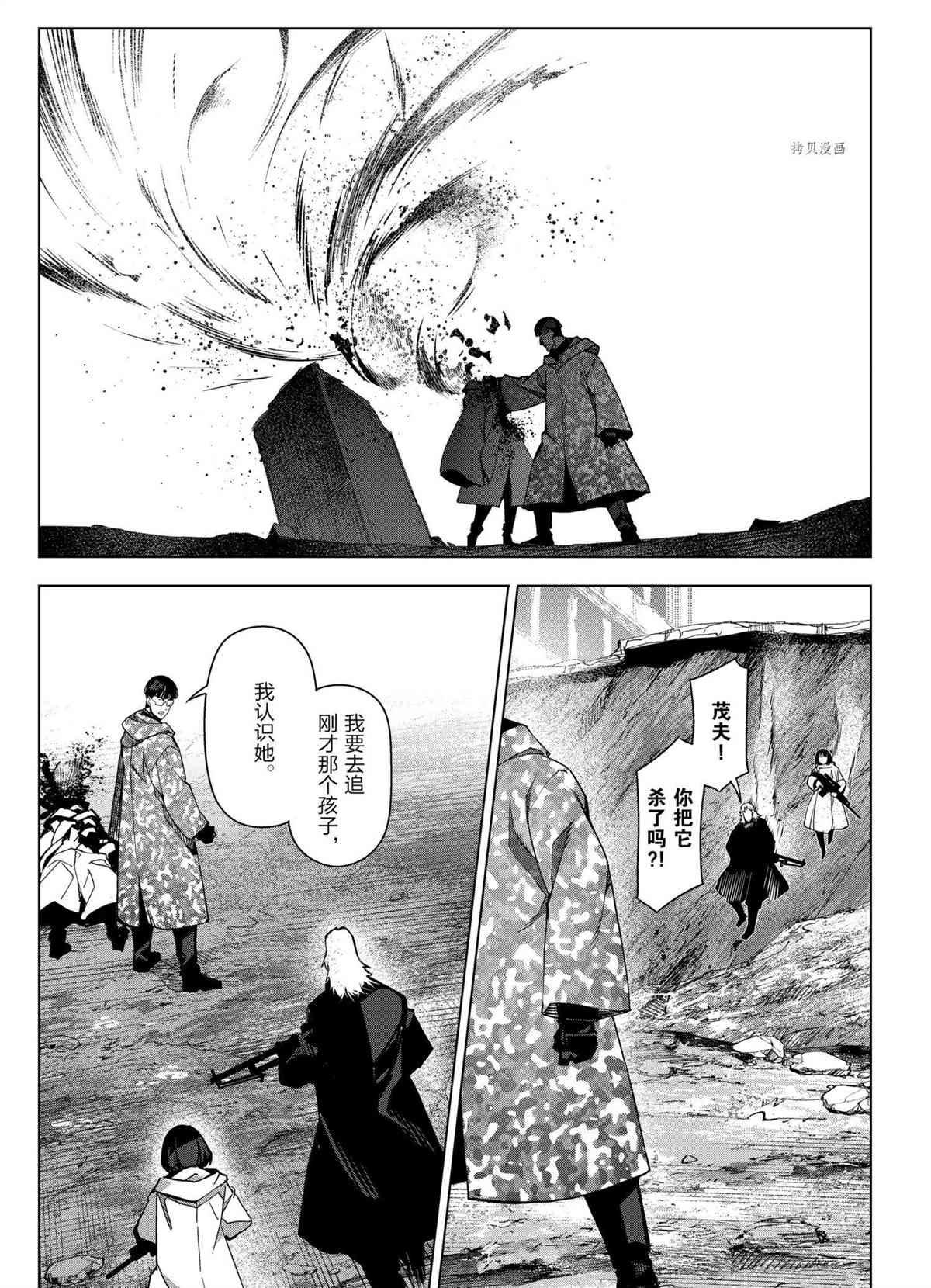 第104话 试看版