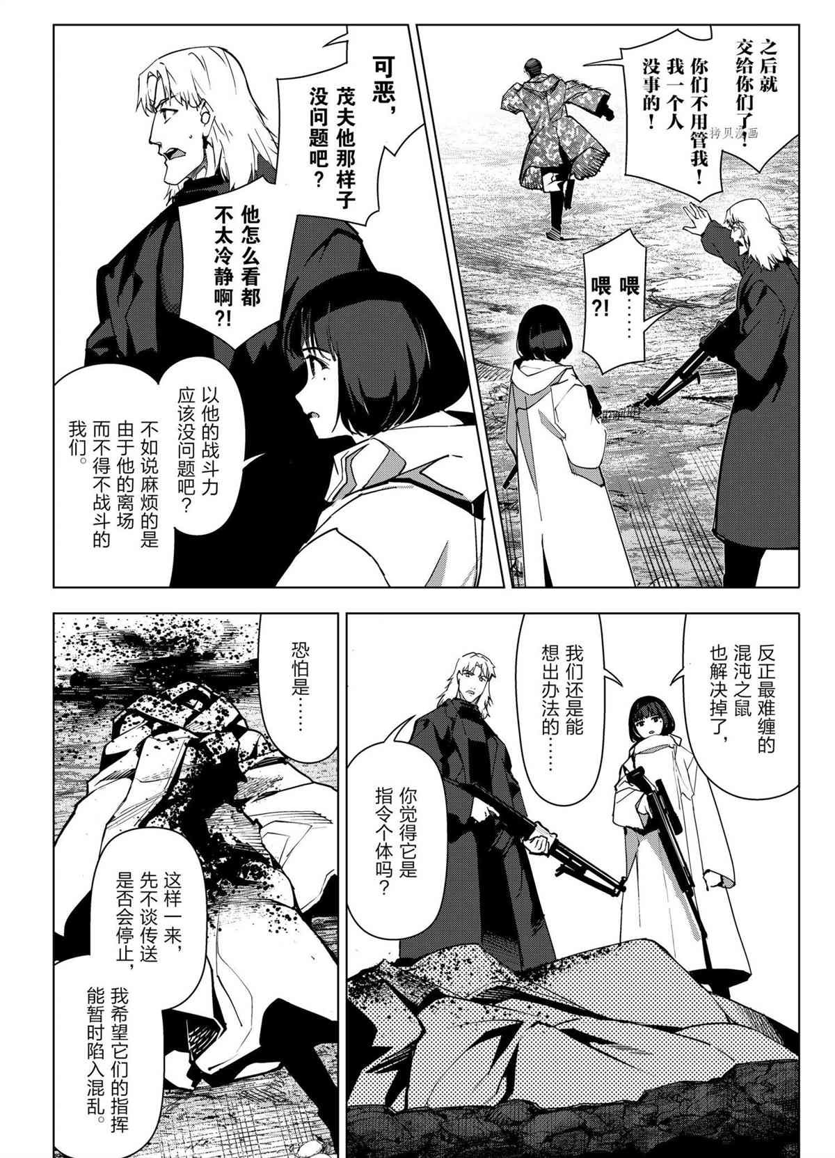 第104话 试看版