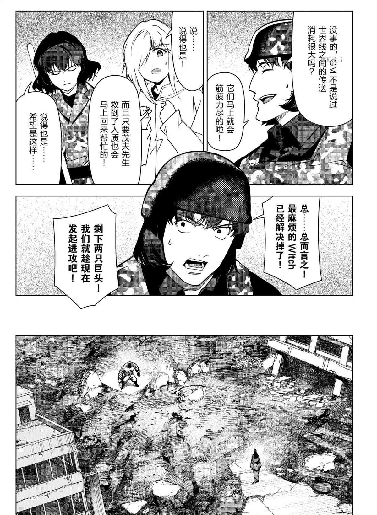 第104话 试看版