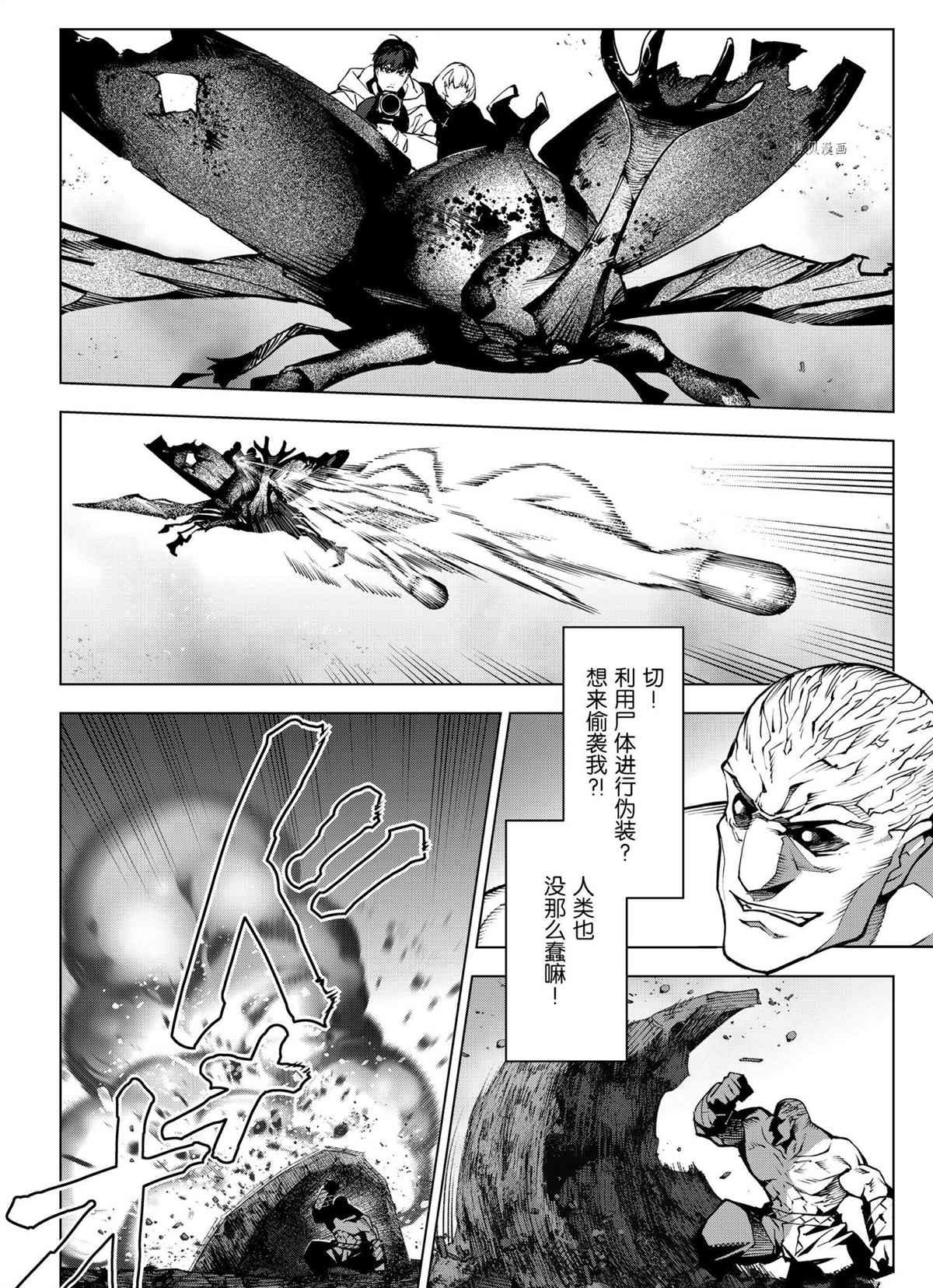 第104话 试看版