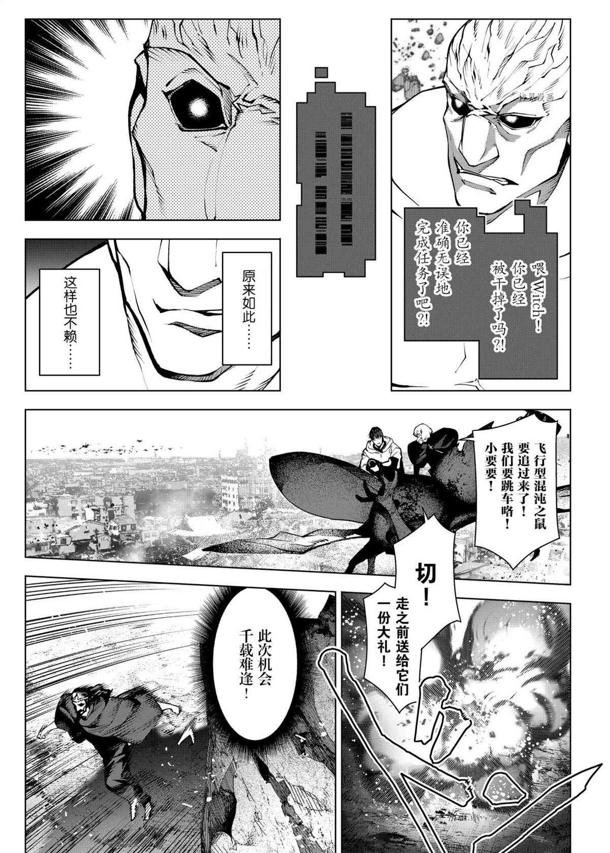 第104话 试看版