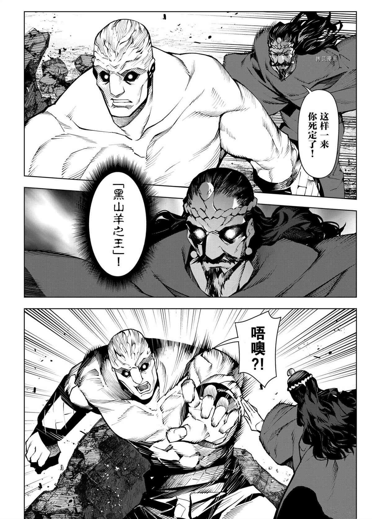 第104话 试看版