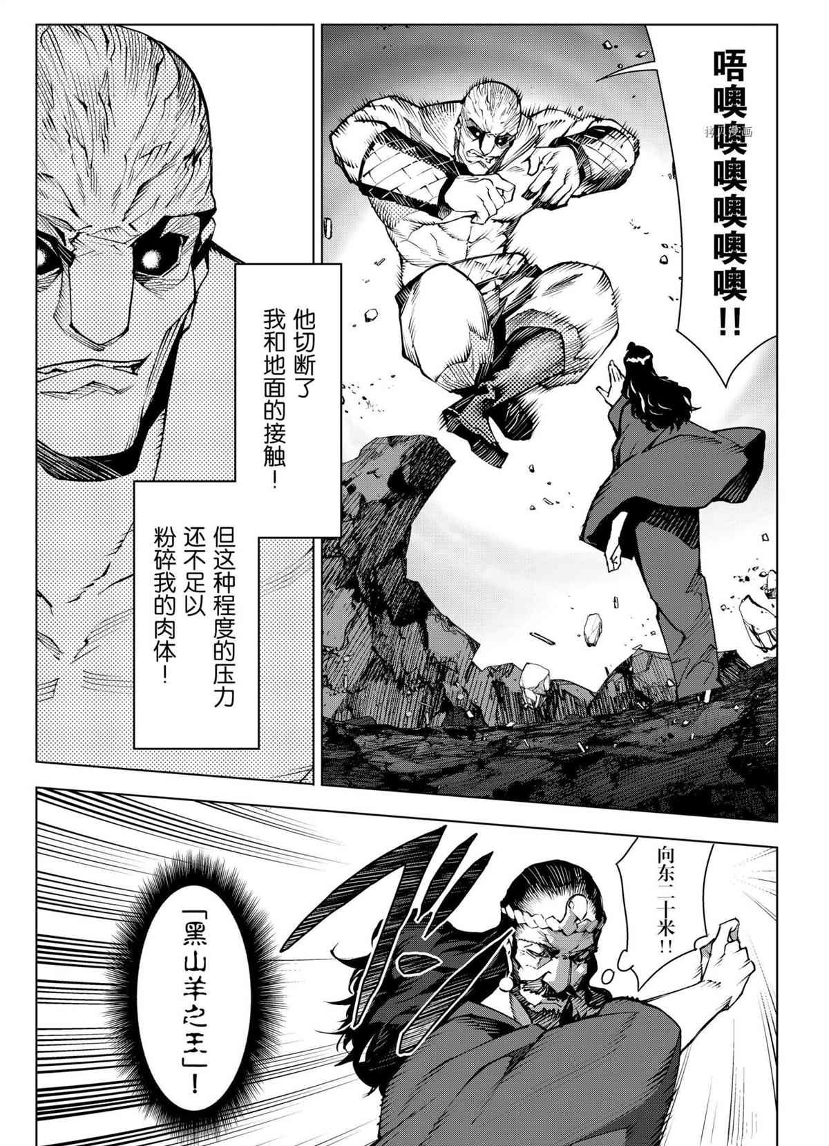 第104话 试看版