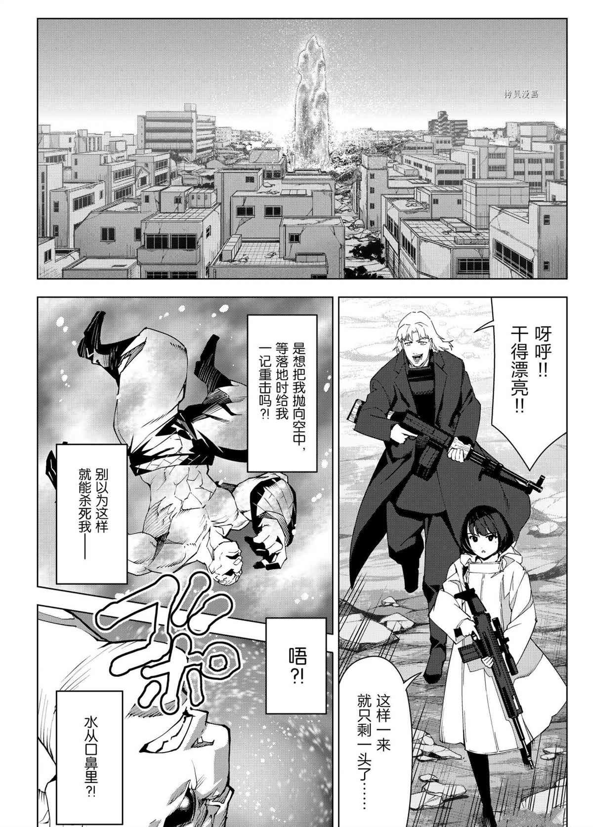 第104话 试看版