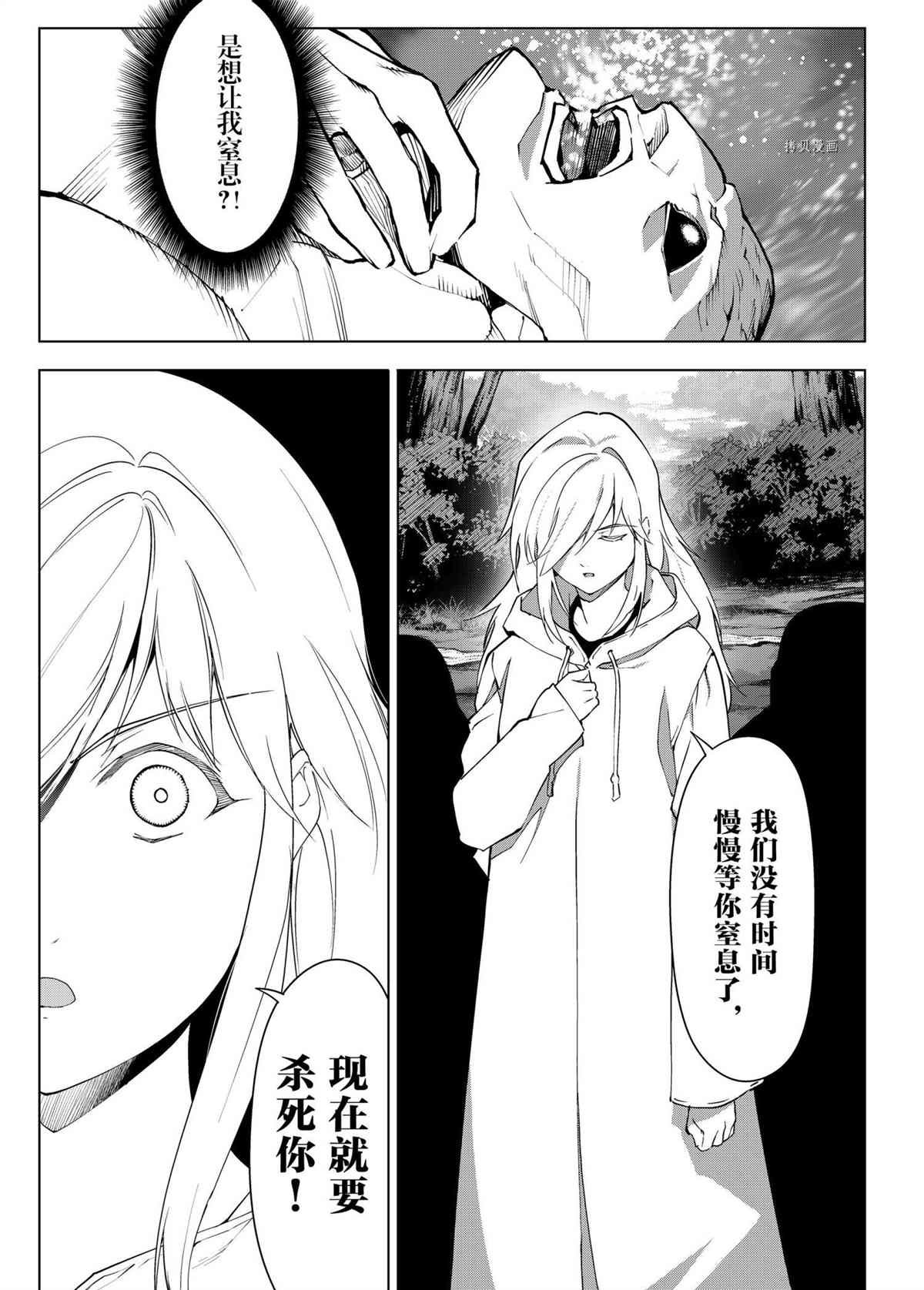 第104话 试看版