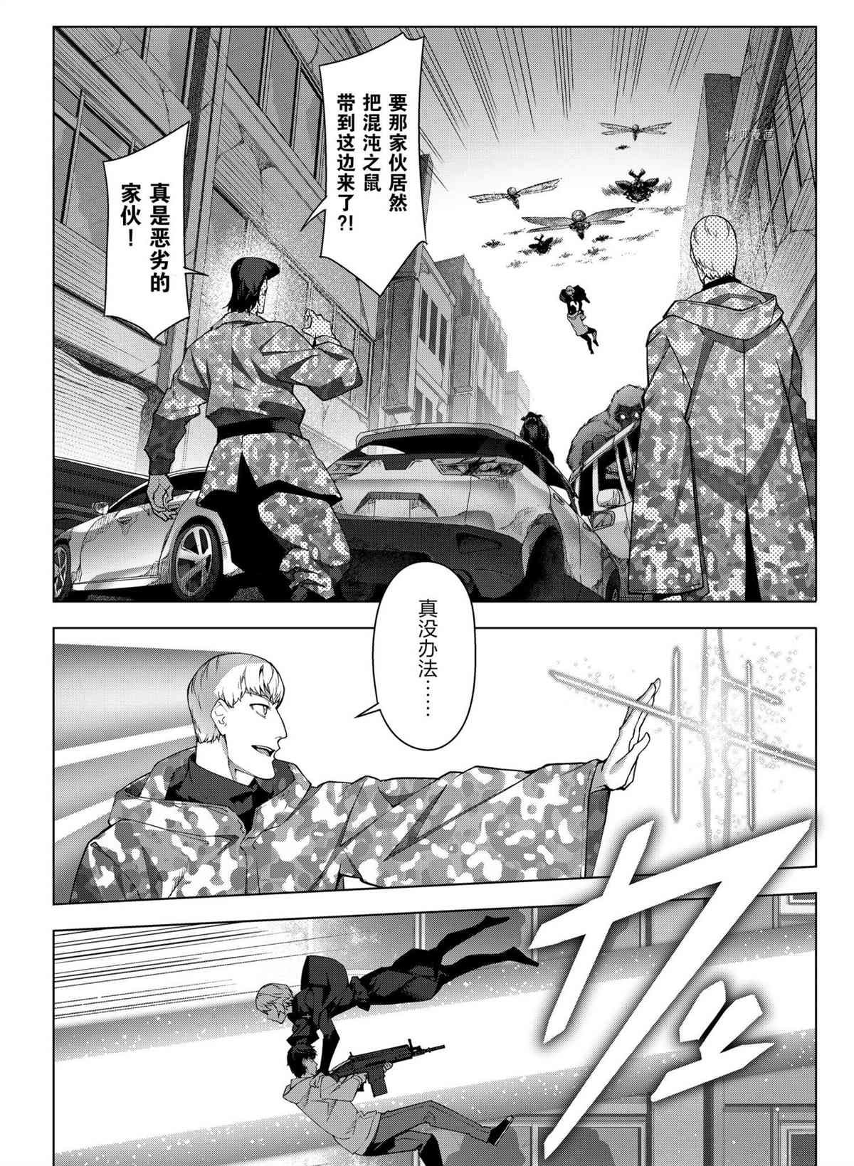 第104话 试看版