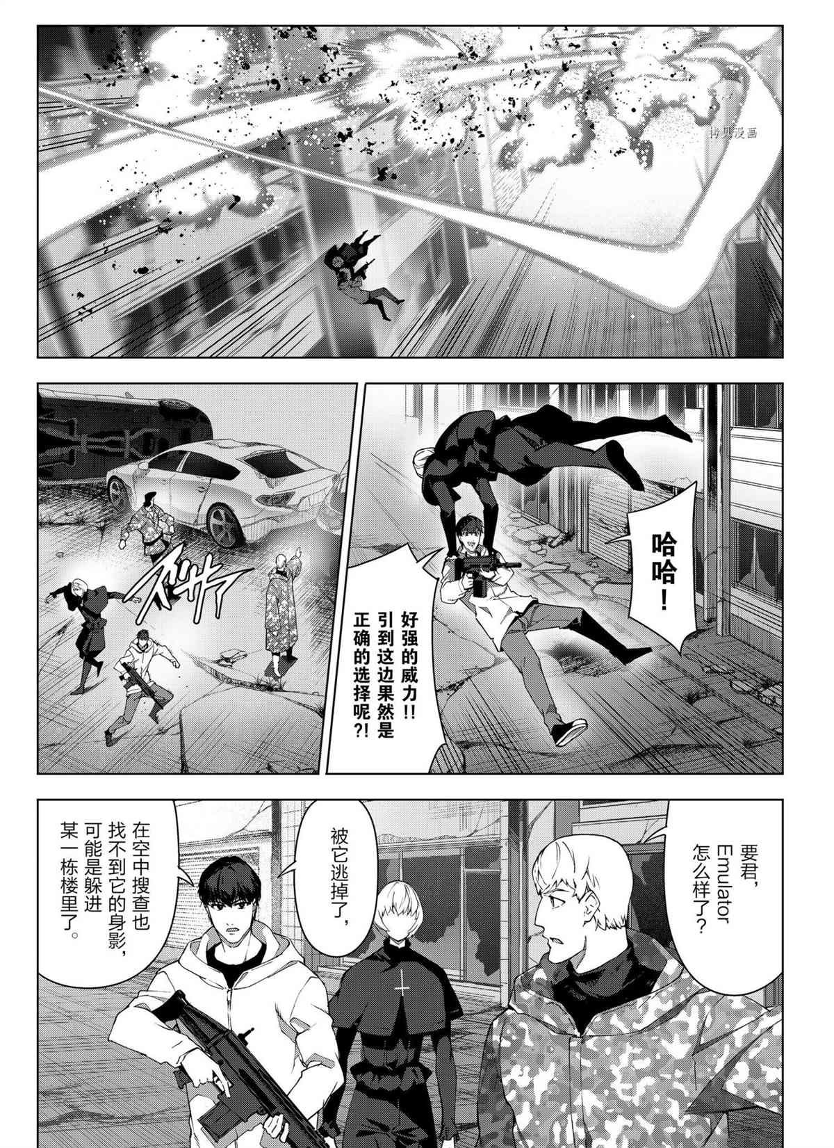 第104话 试看版