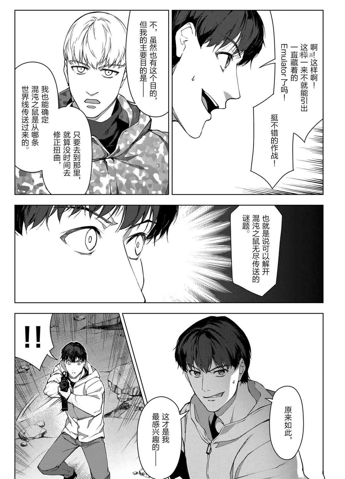 第104话 试看版