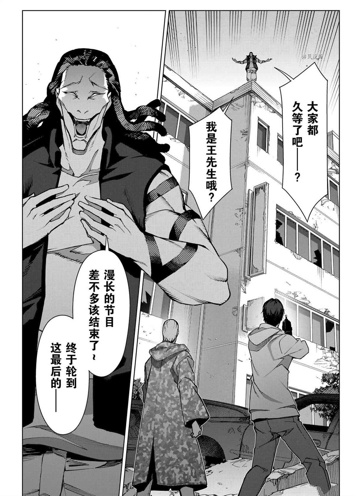 第104话 试看版