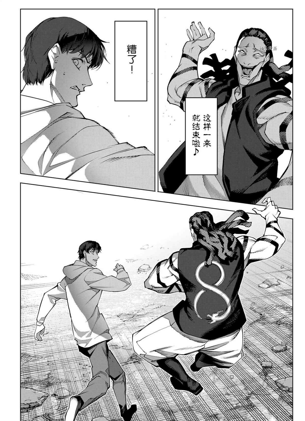 第104话 试看版