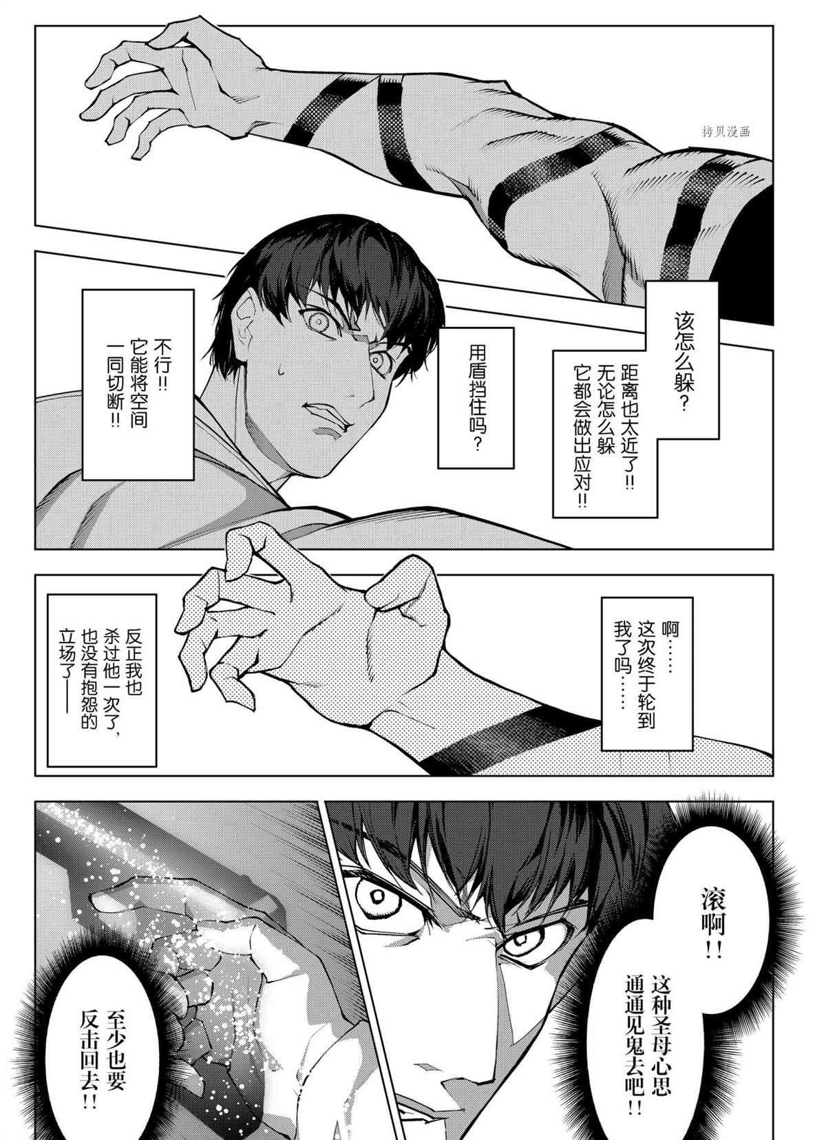 第104话 试看版