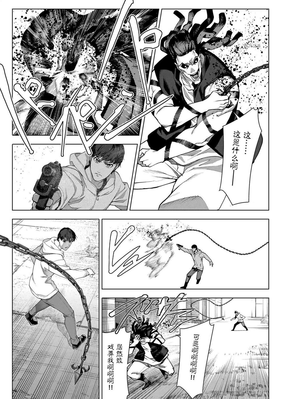 第104话 试看版
