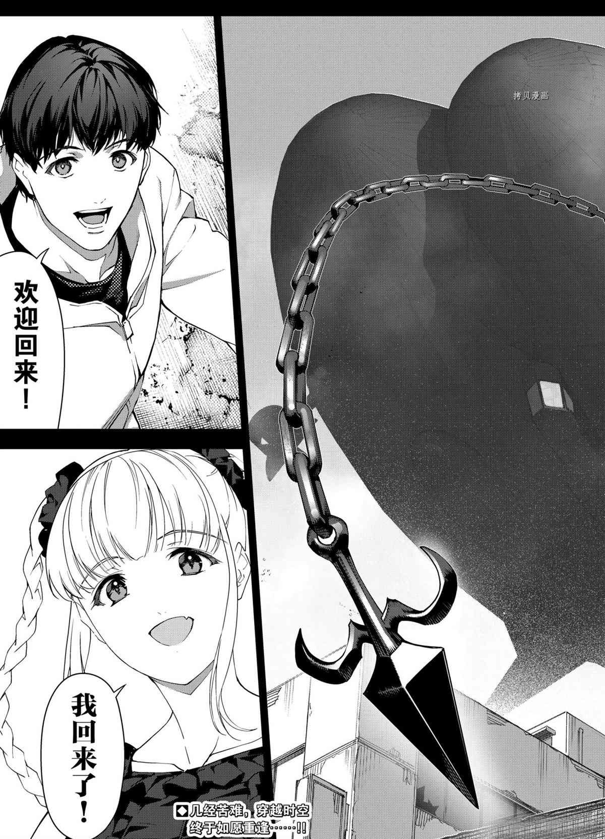 第104话 试看版