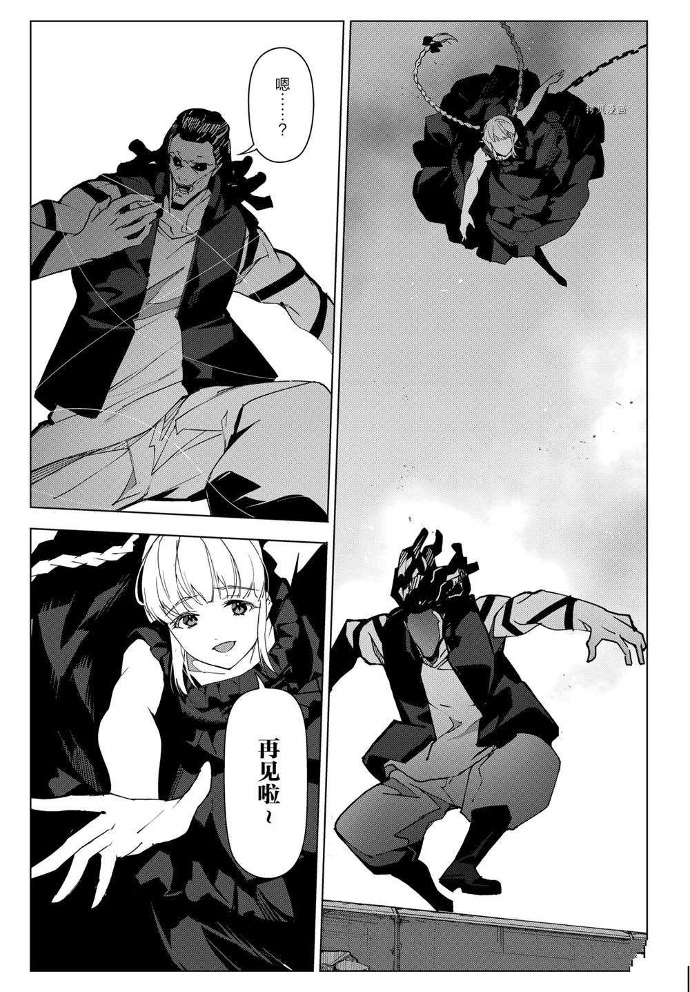 第105话 试看版