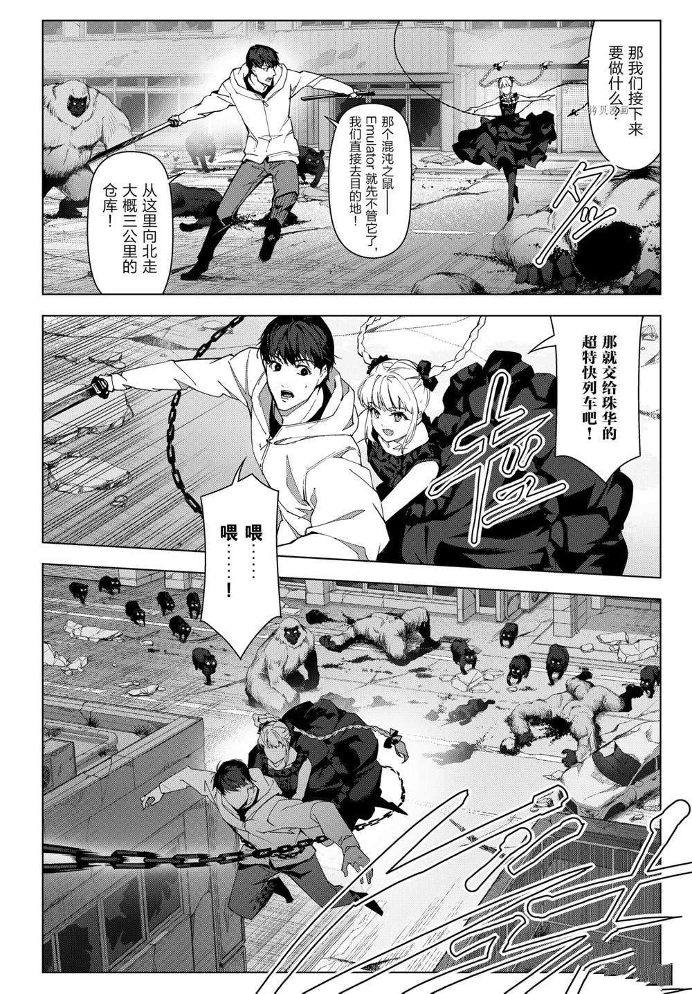 第105话 试看版