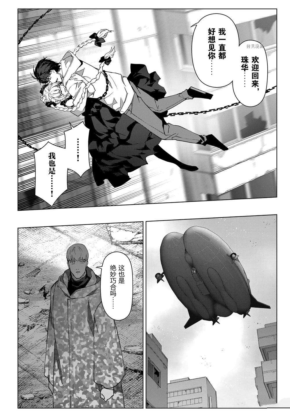 第105话 试看版