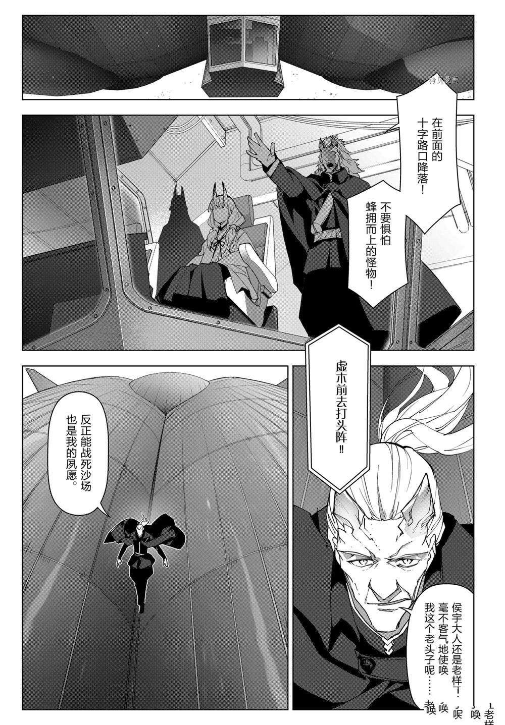 第105话 试看版