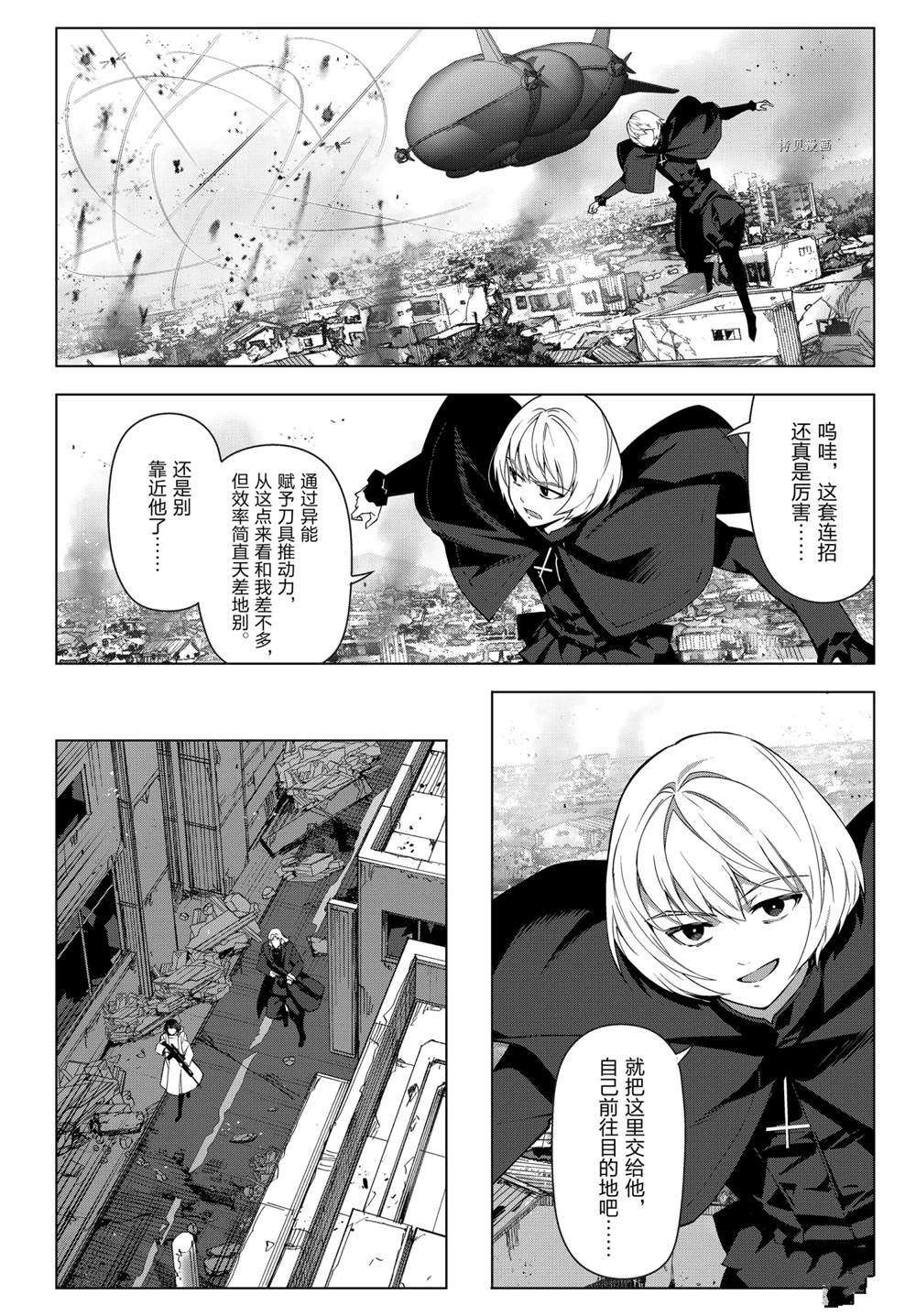 第105话 试看版