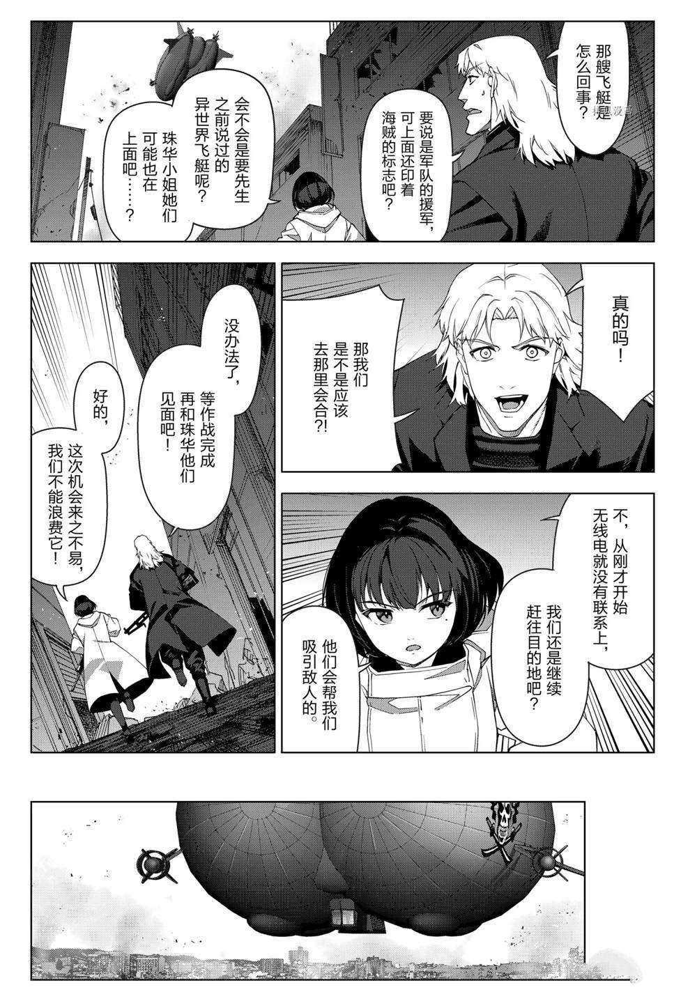 第105话 试看版