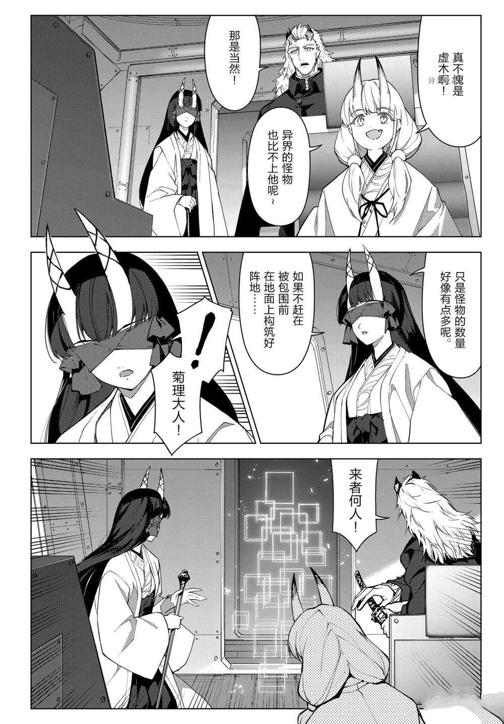 第105话 试看版