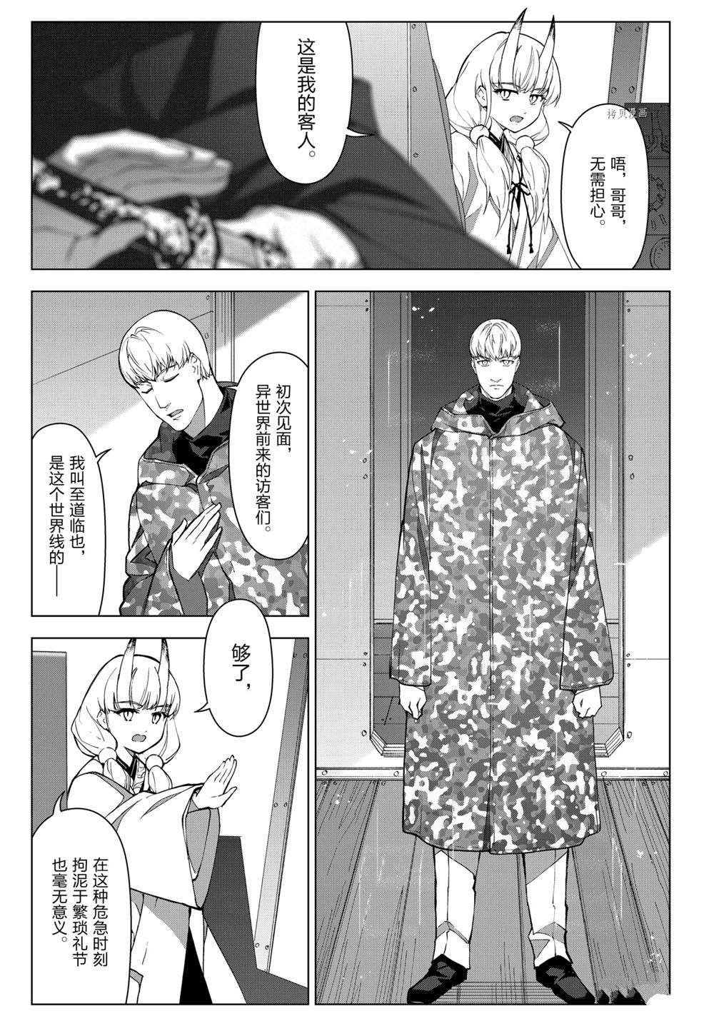 第105话 试看版