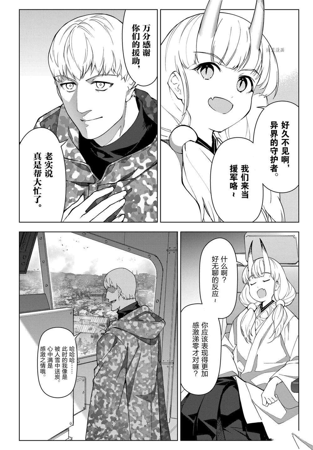 第105话 试看版